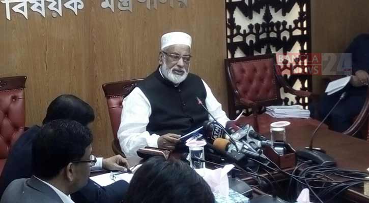 করোনা ভাইরাসের কারণে হজে যেতে না পারলে টাকা ফেরত