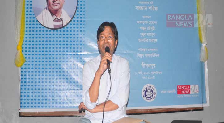 সাজ্জাদ শরিফের কবিতা পাঠ ও আলাপন