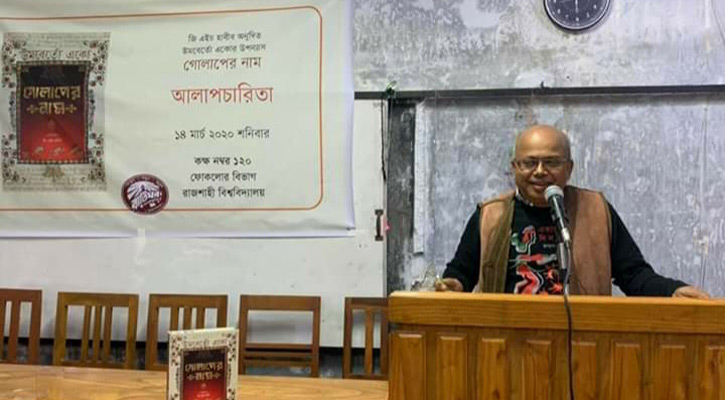 'অনুবাদ কোনোভাবেই দ্বিতীয় শ্রেণির সৃজনশীলতা নয়'