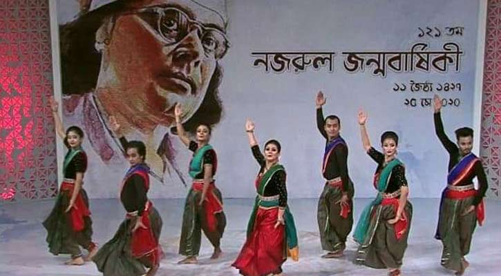 গান, আবৃত্তি-নৃত্যের মধ্য দিয়ে নজরুল জন্মবার্ষিকী উদযাপিত