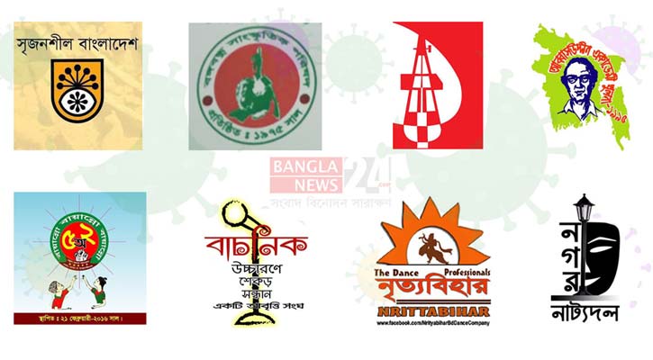 দুঃসময়ে কেউ পাশে নেই খুলনার সাংস্কৃতিককর্মীদের!