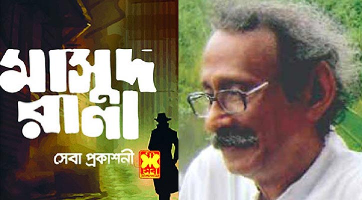 পাওনা টাকার অঙ্ক শুনলে মাথা ঘুরে যাবে: শেখ আবদুল হাকিম