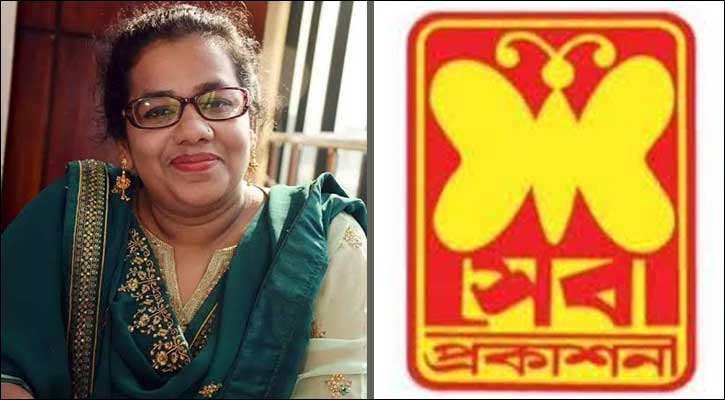 আইনের পথে হাঁটবে সেবা প্রকাশনী