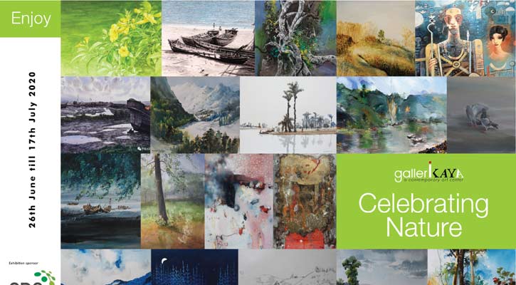 গ্যালারি কায়ায় ২২ দিনের আলোকচিত্র প্রদর্শনী শুরু শুক্রবার