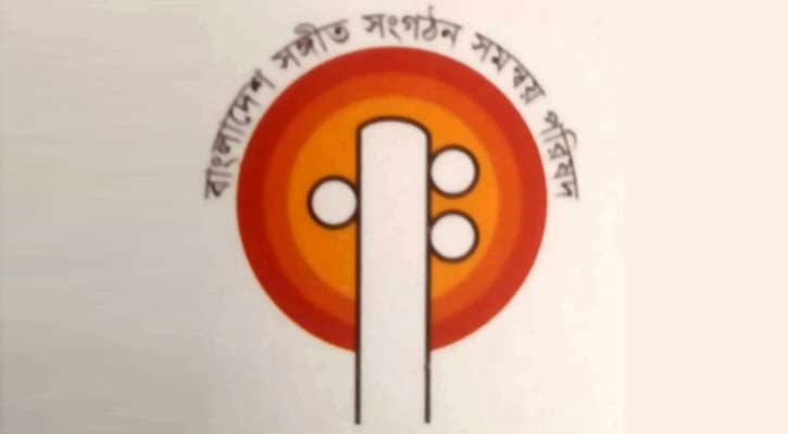 ‘মানুষকে উজ্জীবিত করার আহ্বান’