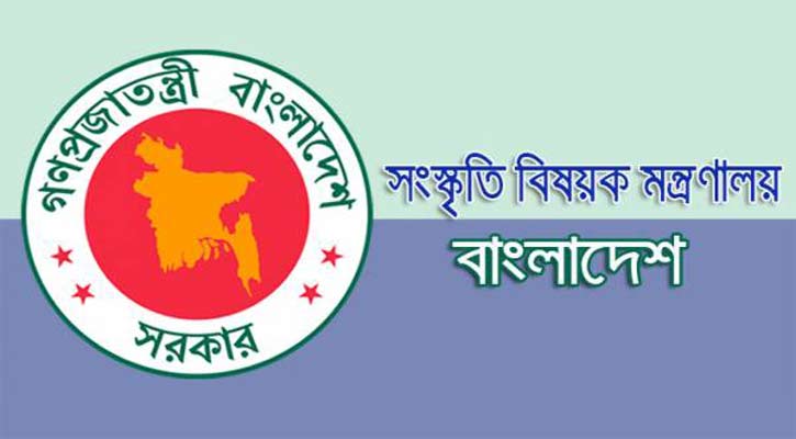 ২০২১ সালের একুশে পদকের জন্য মনোনয়ন আহ্বান