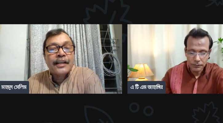 রজনীকান্ত স্মরণে ‘তুমি নির্মল কর মঙ্গল করে’