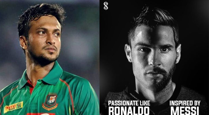 মেসির ভক্ত হলেও রোনালদোর ব্যক্তিত্বকে অনুসরণ করেন সাকিব