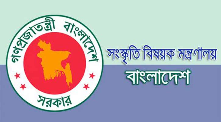 করোনায় কর্মহীন ৯৬০০ জন সংস্কৃতিসেবীকে অনুদান