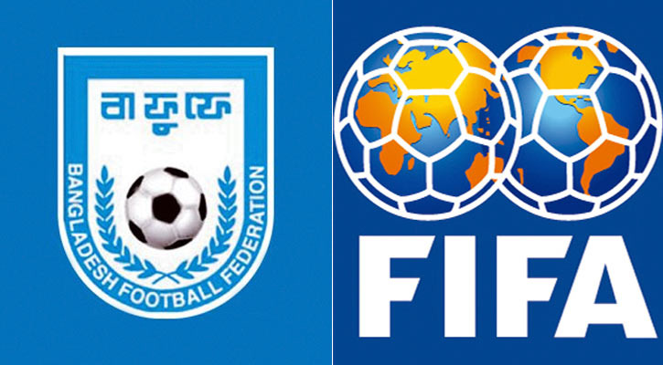ফিফা থেকে ১৫ লাখ ডলার অনুদান পাওয়ার আশায় বাফুফে