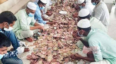 পাগলা মসজিদের দানবাক্সে পাওয়া গেল পৌনে ২ কোটি টাকা