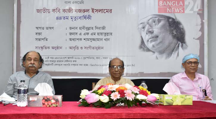 ‘খণ্ডিত পাঠে পূর্ণাঙ্গ নজরুলকে আবিষ্কার করা সম্ভব নয়’