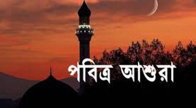 শোকাবহ আশুরা:  হোসাইনের রক্তে রঞ্জিত কারবালা