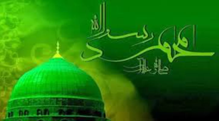 রবিউল আওয়াল মাস শুরু সোমবার, ঈদে মিলাদুন্নবী ৩০ অক্টোবর