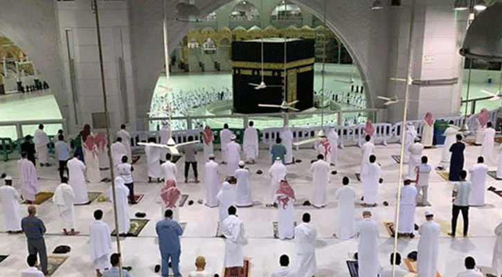 ৭ মাস পর মসজিদুল হারামে নামাজ আদায়ের অনুমতি