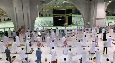 ৭ মাস পর মসজিদুল হারামে নামাজ আদায়ের অনুমতি