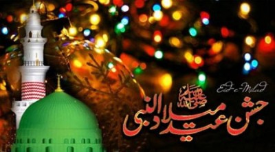 পবিত্র ঈদে মিলাদুন্নবী শুক্রবার
