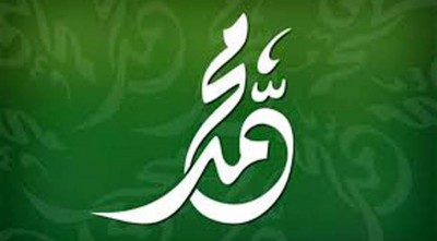 কোরআনে নবীজির জন্ম ও মৃত্যু প্রসঙ্গ