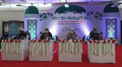 ঈদে মিলাদুন্নবী উপলক্ষে সাংস্কৃতিক প্রতিযোগিতার পুরস্কার বিতরণ