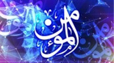 শিরক সবচেয়ে বড় পাপ