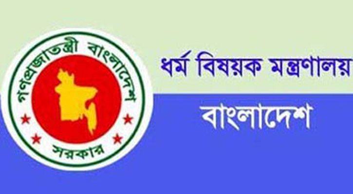 আইন প্রণয়নে হজ-ওমরাহ ব্যবস্থাপনায় জবাবদিহিতা নিশ্চিত হবে