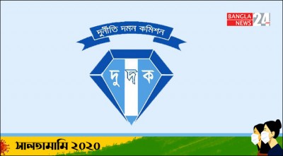 বছরজুড়ে স্বাস্থ্যখাতের দুর্নীতি অনুসন্ধানে দুদক