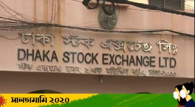 আস্থাসঙ্কট থেকে ঘুরে দাঁড়ায় পুঁজিবাজার