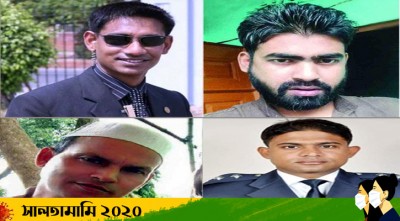 আলোচনায় ছিল চার হত্যাকাণ্ড