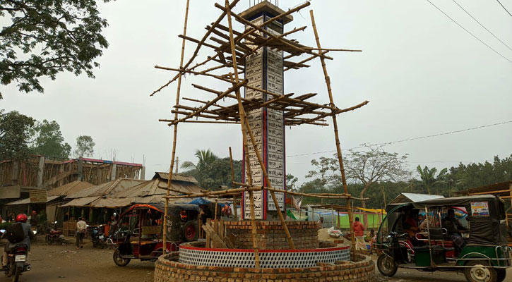 রংপুরে নির্মিত হচ্ছে আল্লাহর ৯৯ নামের স্তম্ভ