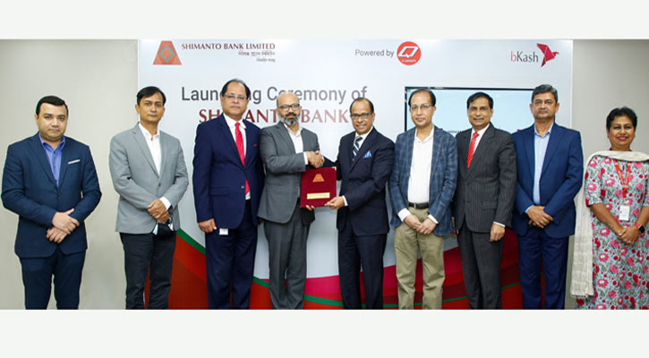 সীমান্ত ব্যাংকের কানেক্ট অ্যাপ থেকে টাকা আনা যাবে বিকাশে