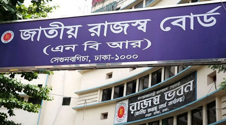 শুল্ক-কর ‘ই-পেমেন্টে’ পরিশোধ করা বাধ্যতামূলক