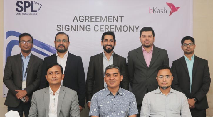 বিকাশ পে-রোল সল্যুশন ব্যবহার করবে সেবা প্ল্যাটফর্ম