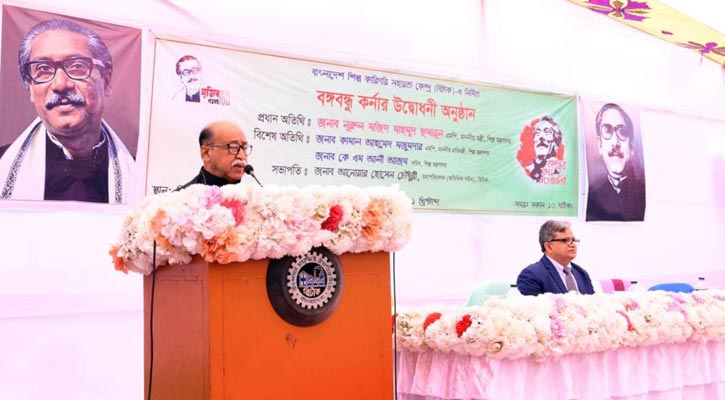 কারখানার খুচরা যন্ত্রাংশ দেশে তৈরি করতে হবে: শিল্পমন্ত্রী