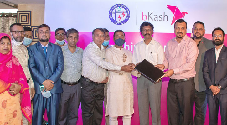 বিকাশে বিদ্যুৎ বিল পরিশোধে স্বাচ্ছন্দ্য দক্ষিণাঞ্চলে