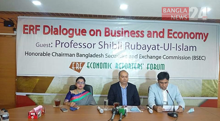 ২ বছরের মধ্য বড় ধরনের পরিবর্তন পুঁজিবাজারে দেখতে পারবেন