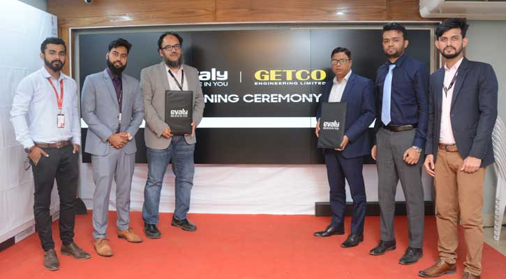 ইভ্যালিতে যুক্ত হলো গেটকো