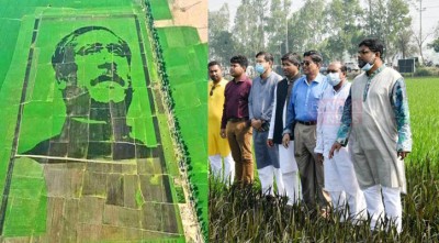 ‘শস্যচিত্রে বঙ্গবন্ধু’ সবাইকে আদর্শ ও চেতনায় অনুপ্রাণিত করবে
