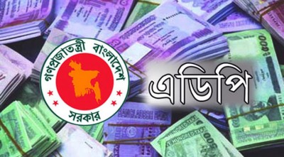 ৫ বছরে এডিপি বাস্তবায়ন হার সর্বনিম্ন
