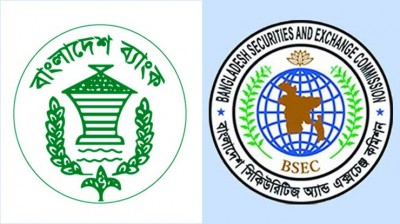 কেন্দ্রীয় ব্যাংকের সঙ্গে বিএসইসির বৈঠক সোমবার