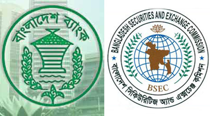 কেন্দ্রীয় ব্যাংকের সঙ্গে বিএসইসির বৈঠক শুরু