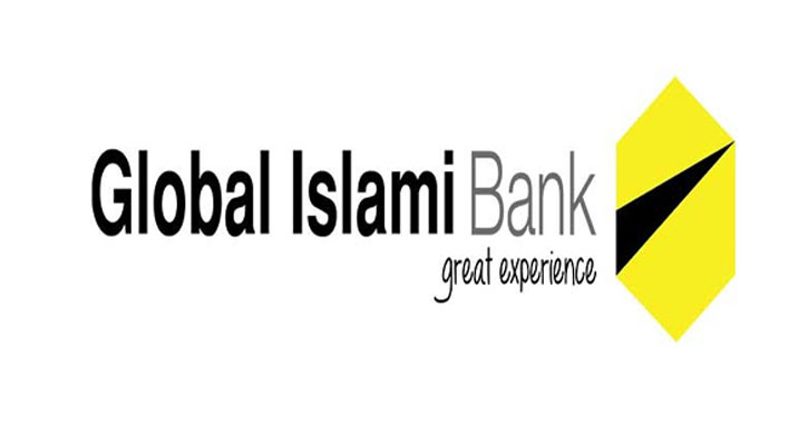 গ্লোবাল ইসলামী ব্যাংকের লেনদেন বন্ধ থাকবে ৩ দিন