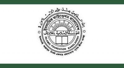 রোজা রেখে করোনা টিকা নেওয়া যাবে: ইসলামিক ফাউন্ডেশন