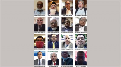 ইসলামিক ব্যাংকস কনসালটেটিভ ফোরামের ৬০তম সভা অনুষ্ঠিত