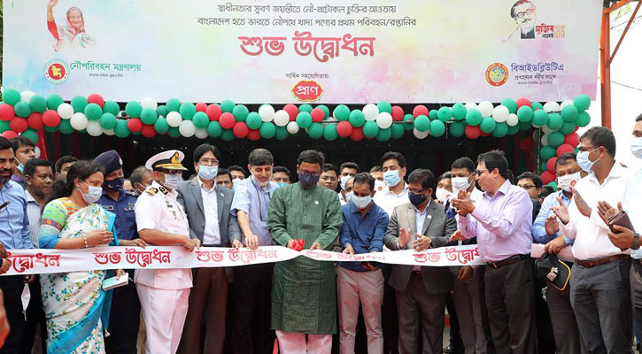 নৌপথে প্রাণ পণ্যের প্রথম চালান গেলো ভারতে