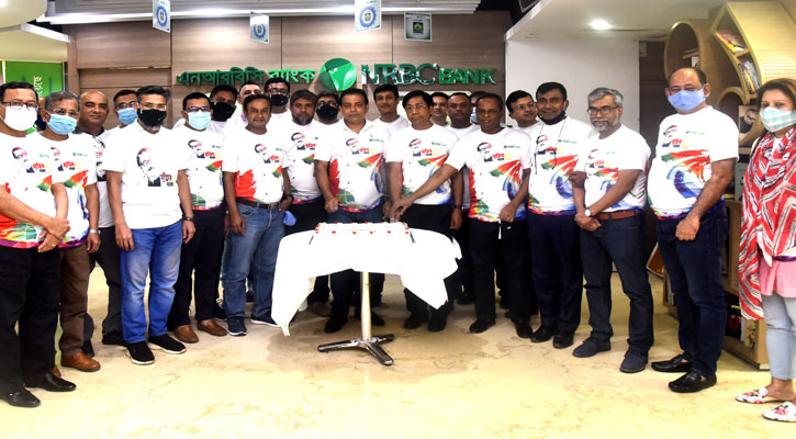 এনআরবিসি ব্যাংকে বঙ্গবন্ধুর ১০১তম জন্মদিন উদযাপন