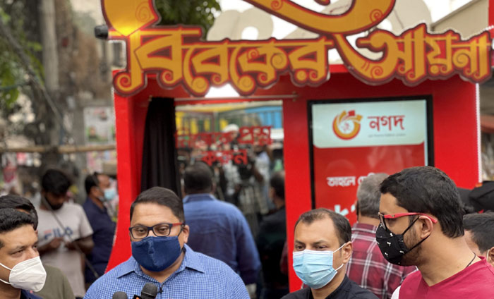 ‘বিবেকের আয়না’ নিয়ে বিভিন্ন অঞ্চল ঘুরছে ‘নগদ’