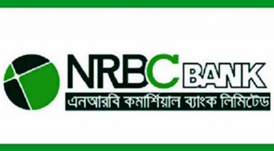 সোমবার থেকে এনআরবিসি ব্যাংকের শেয়ার লেনদেন শুরু