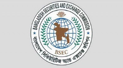 শীর্ষ ১০ ব্রোকারদের সঙ্গে বৈঠকে বিএসইসি