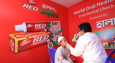 সুবিধাবঞ্চিত শিশুদের পাশে ডাবর রেড পেস্ট