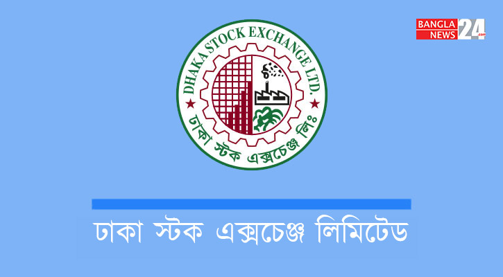 প্রিমিয়ার ব্যাংকের ২০ শতাংশ লভ্যাংশ ঘোষণা